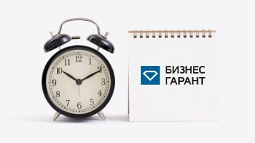 Официальная (добровольная) ликвидация фирмы